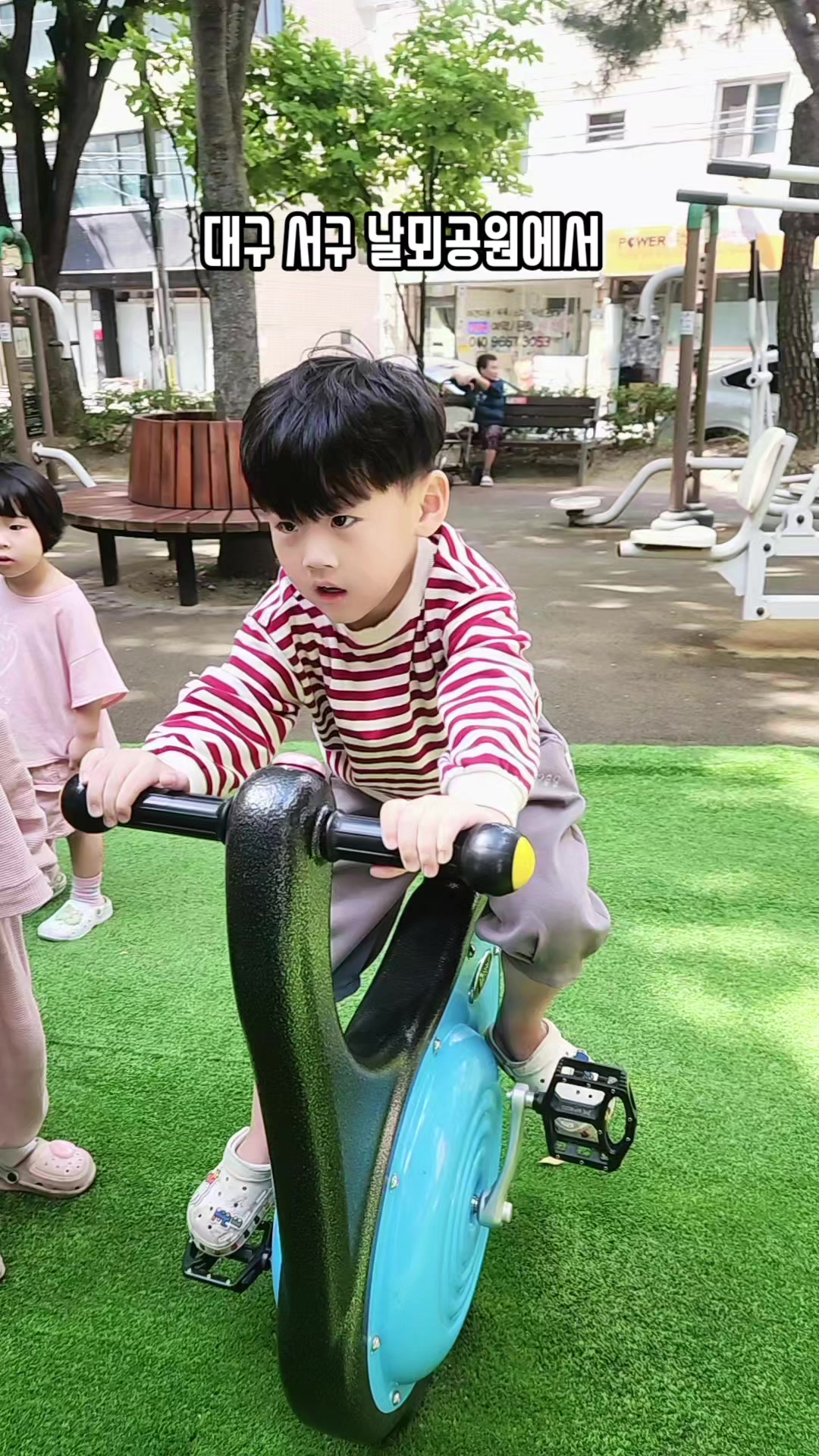 @행복한사과나무어린이집