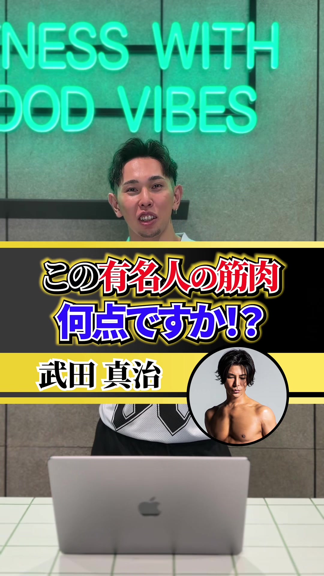 @じゅっきー | FITNESS24パーソナルトレーナー