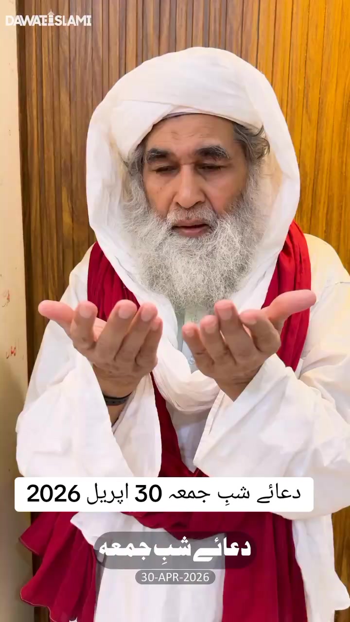 @مرشدِ عطار پر نور کی برسات ہو