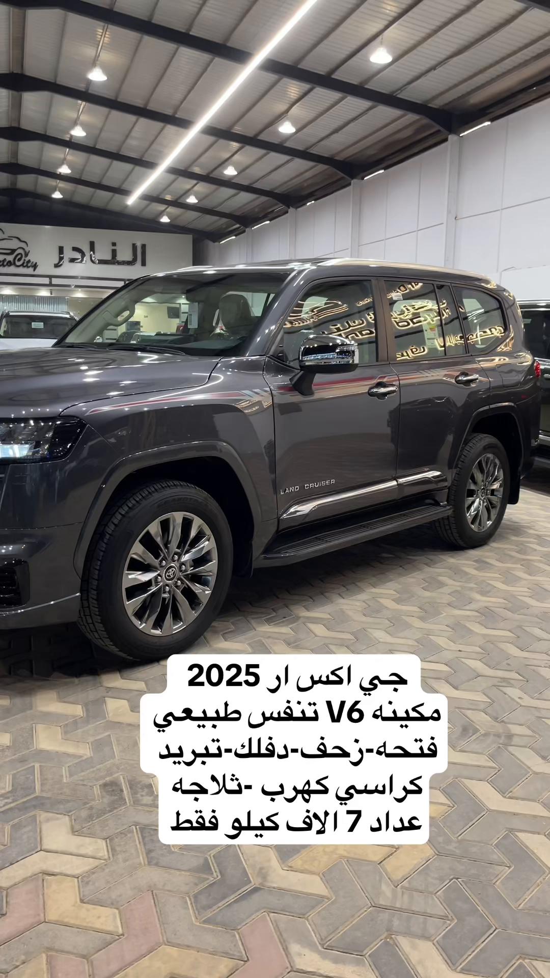 @اوتو سيتي للسيارات