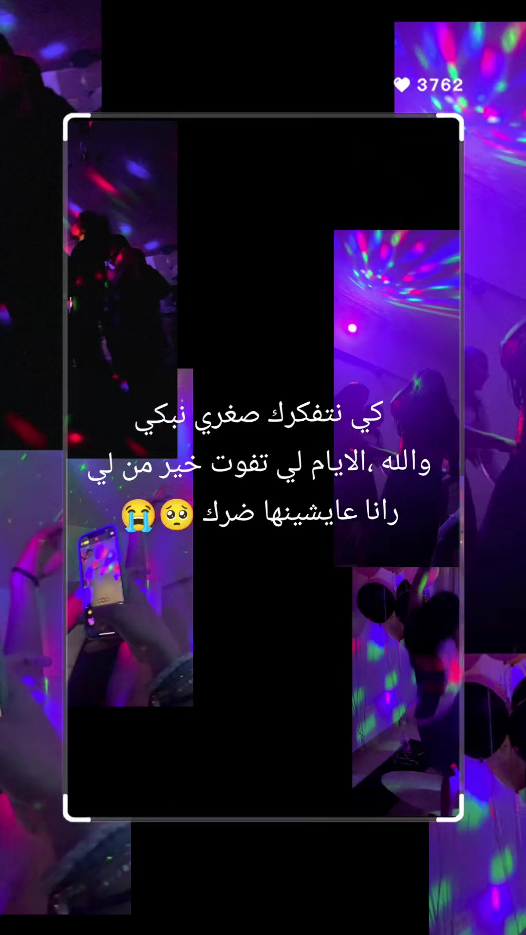 @๐ฅ๐ซฆ๐๐Fati 29๐๐๐๐ฅ
