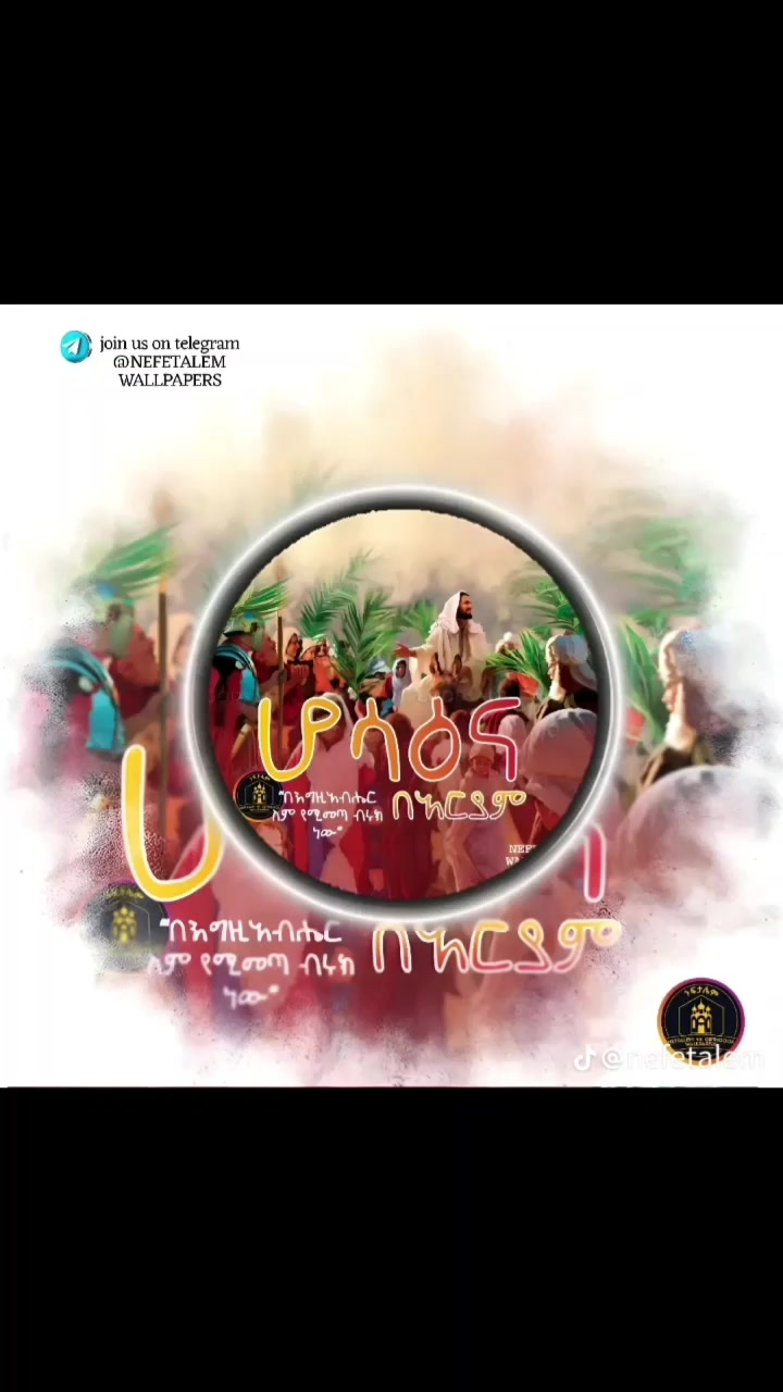 @የ ማርያም ልጅ