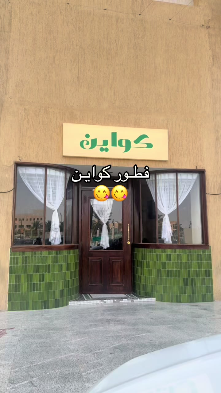 @سوير 🤳✨