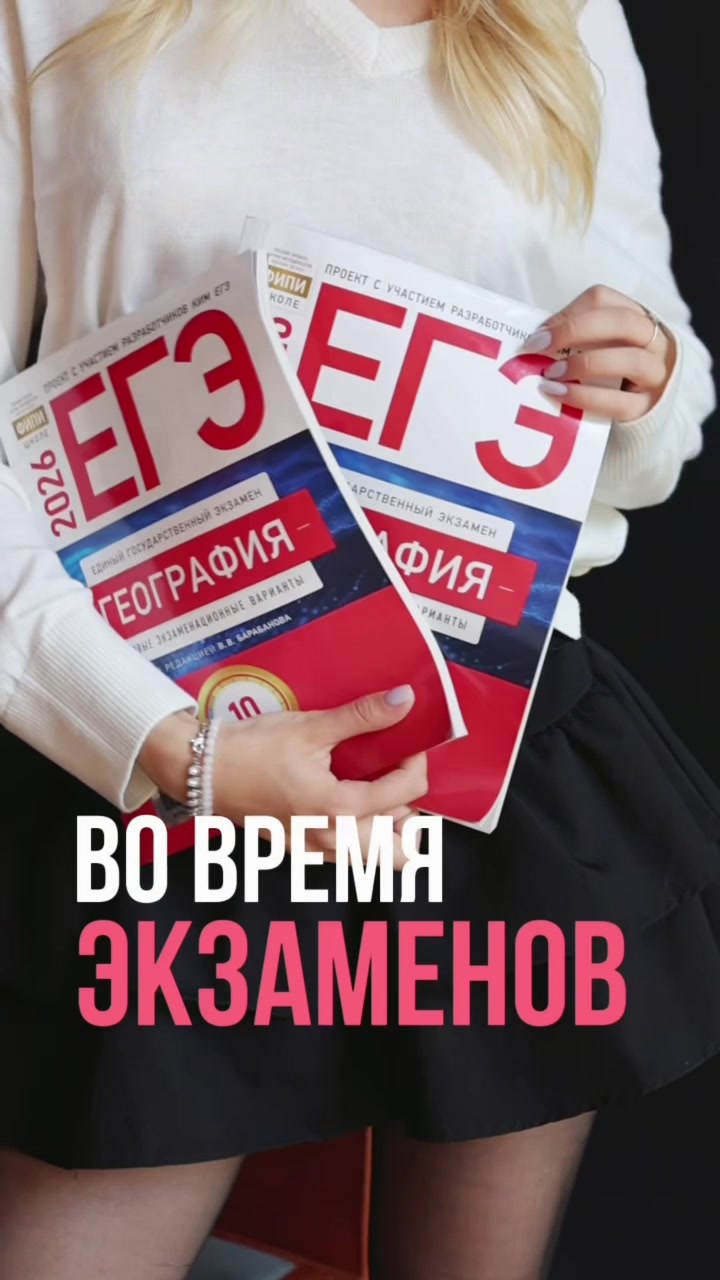 @тгк: sosomak 🤍