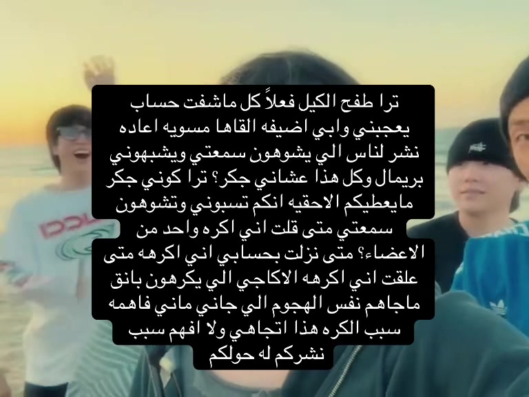 @ميم سبعاويه اصليه ⁷