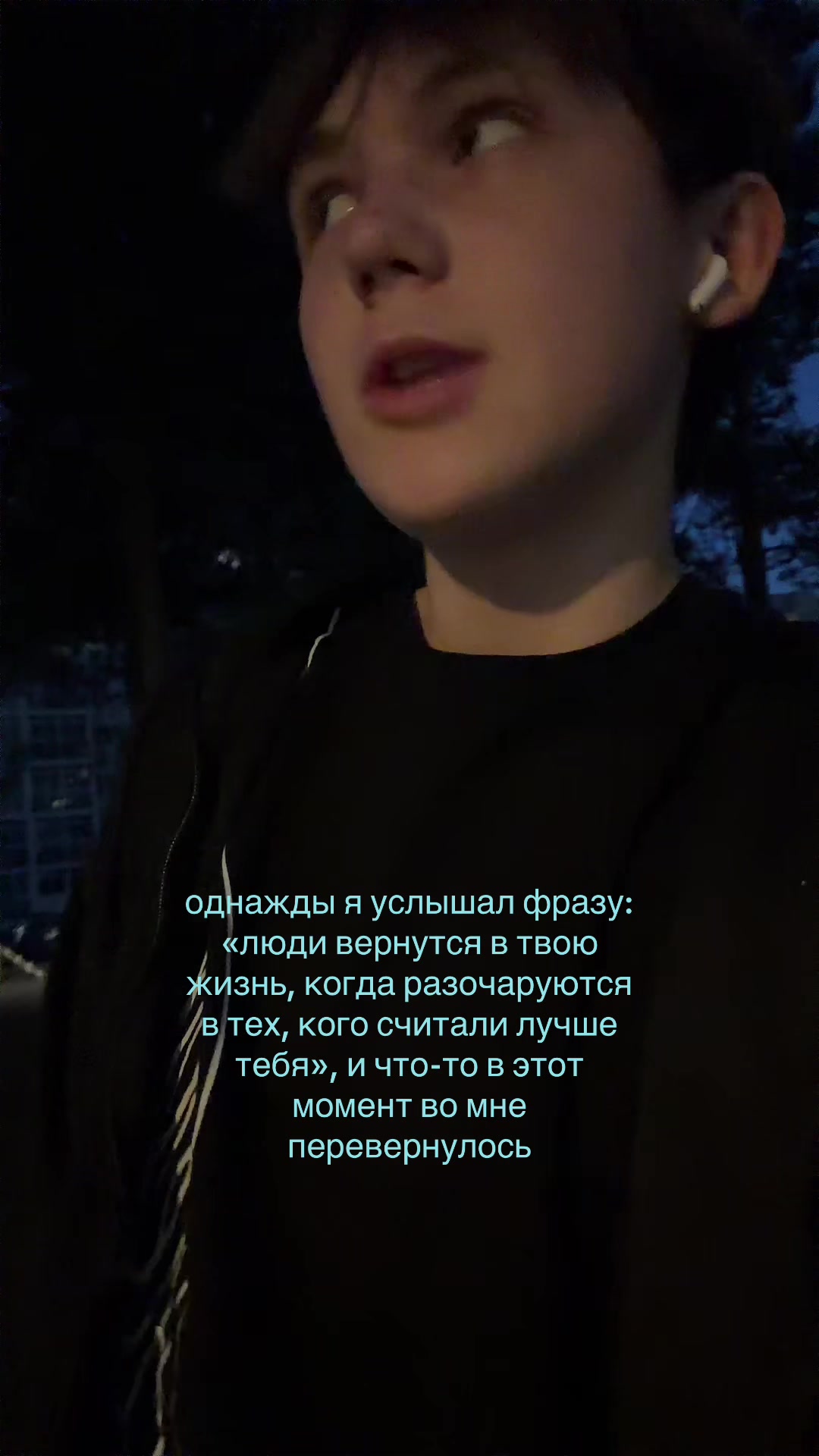 @тгк:скайси