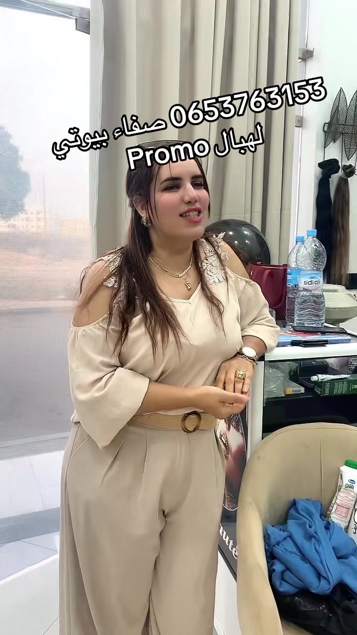 @سوما مولات لإيركاط