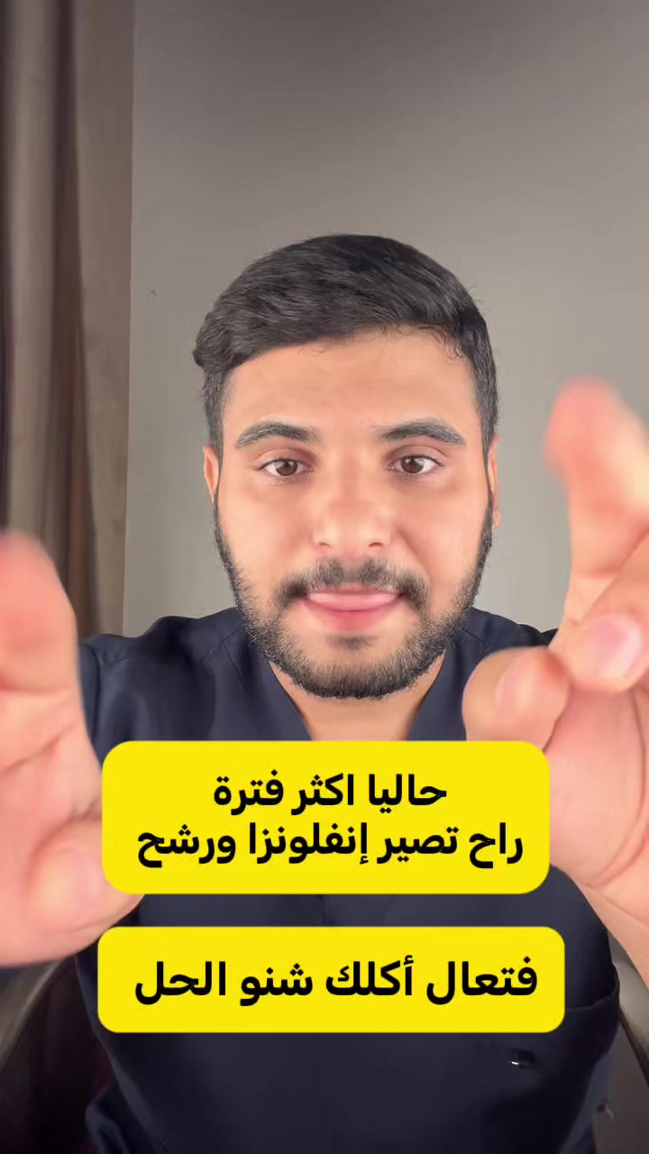 @dr.hassan_qays