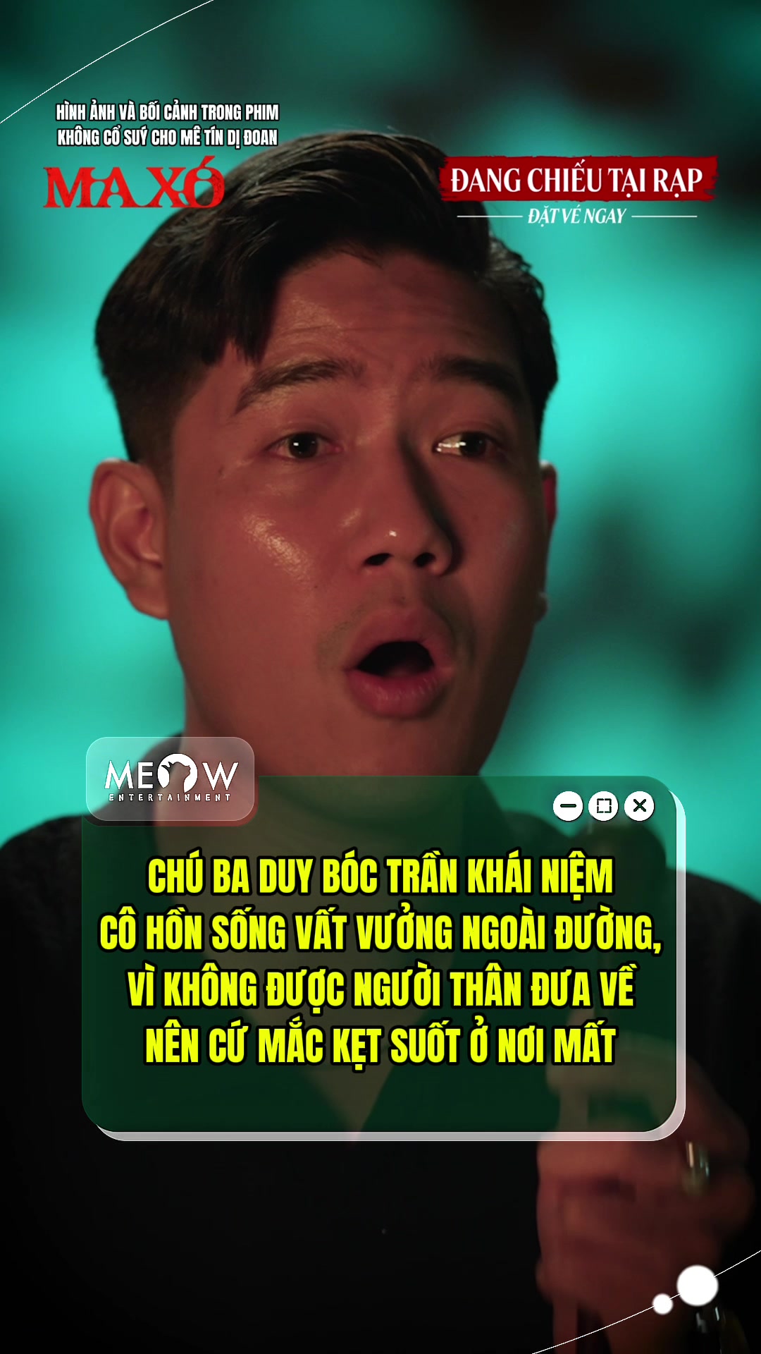 @MEOW ENTERTAINMENT