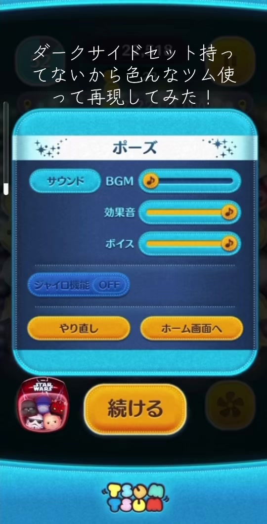 @ミッキー🍫