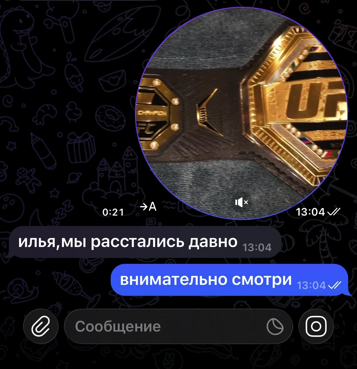 @Тгк: KHOMICHHHH