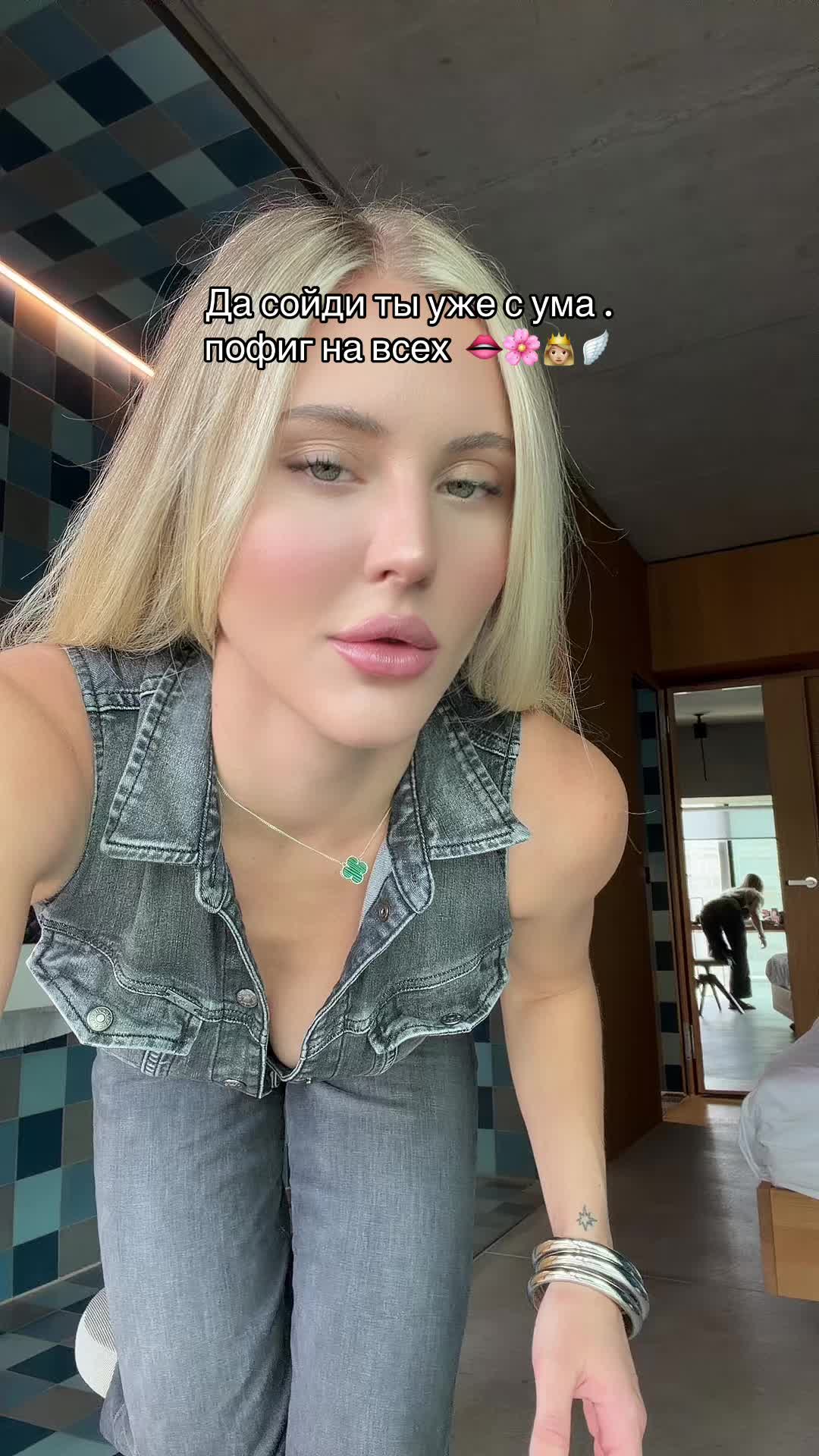 @ангел
