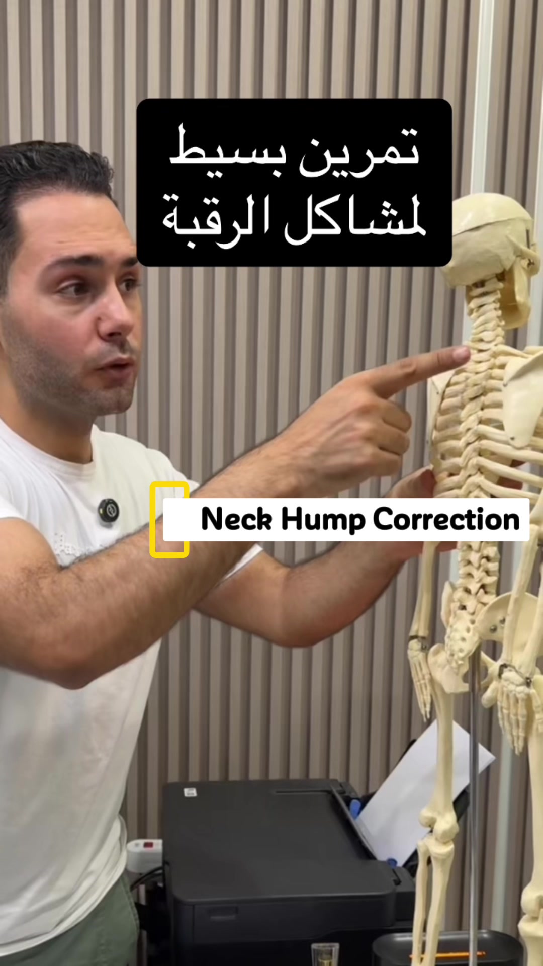 @طبيب تيك توك🩺💊💉