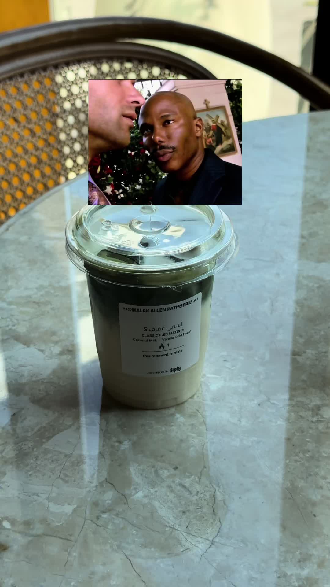@اسمي عفاف