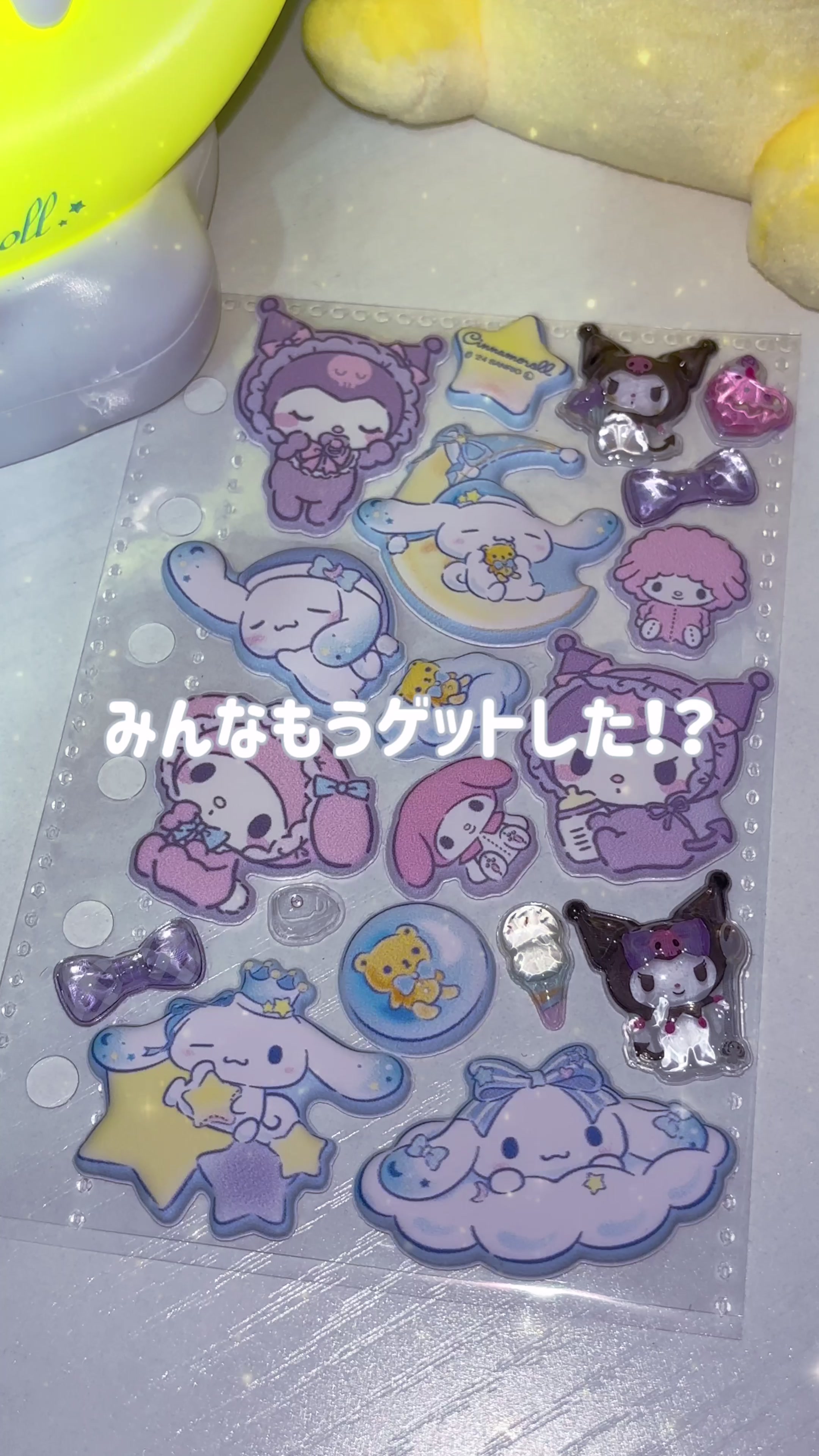 @さな