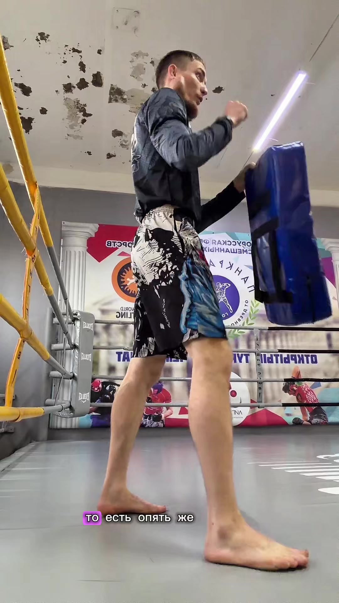@Трэнер ММА і рукапашнага бою🏆
