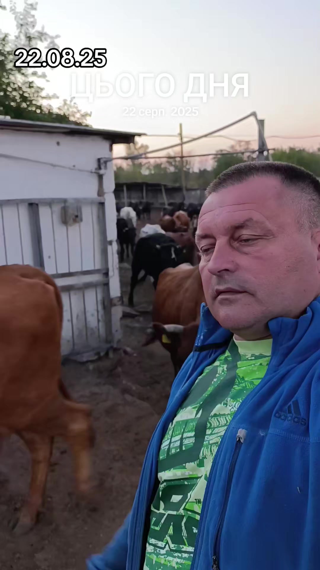 @Славік і Село