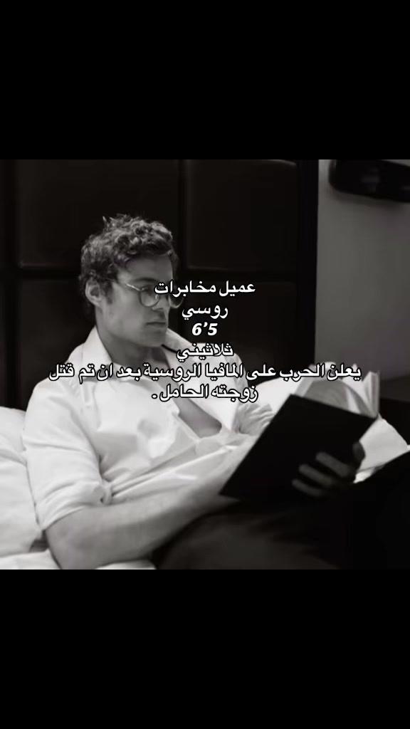 @Mafiosa 🖤🪽