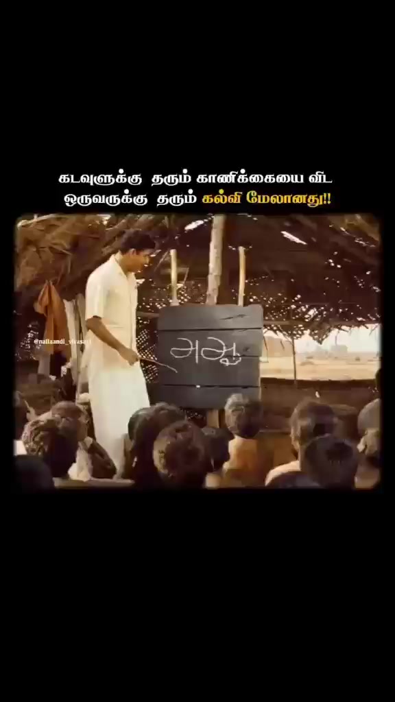 @Sakthi Eswar Rssem