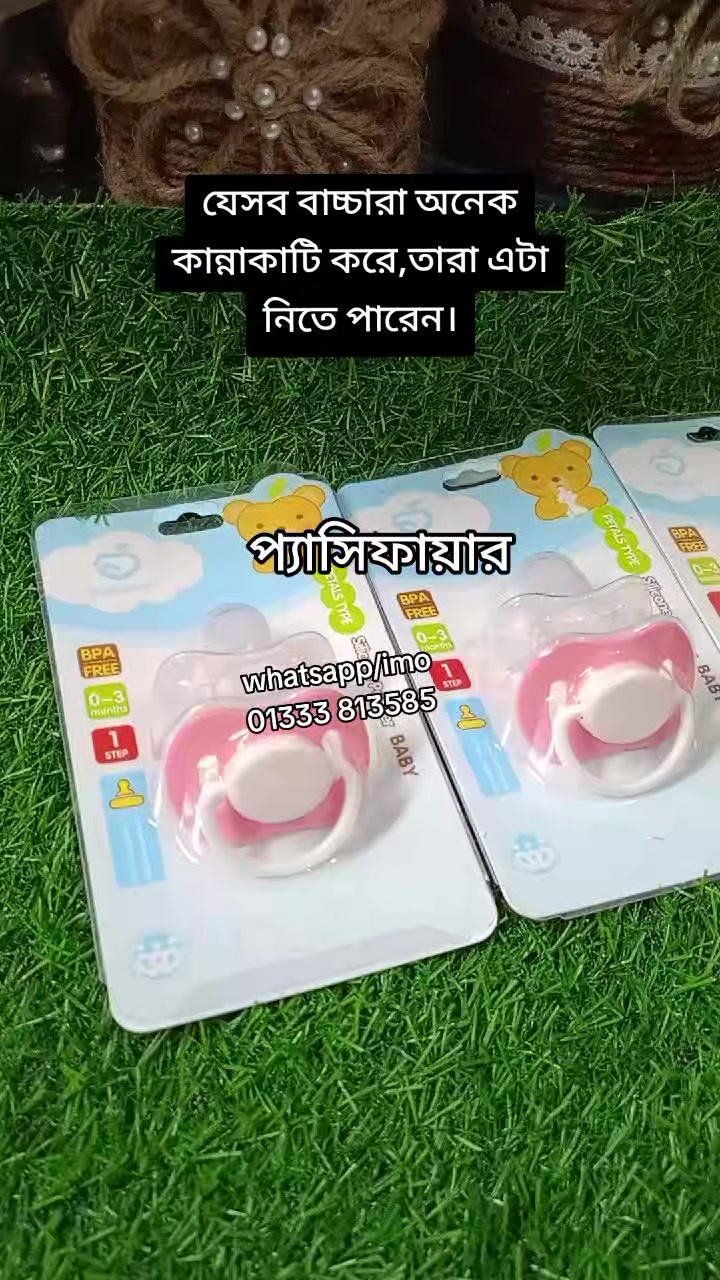 @đRufaida Fusionđ