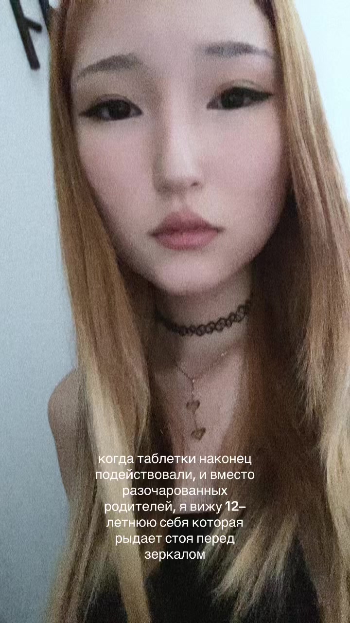 @круэлла