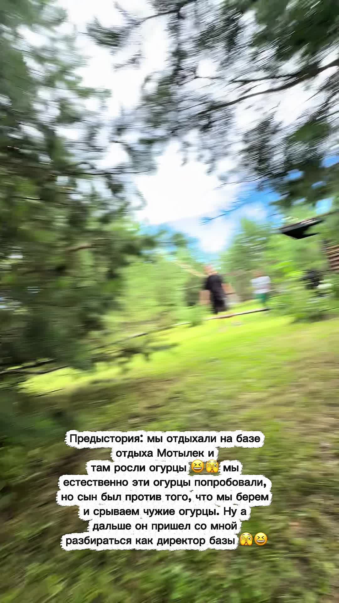 @Надя и Дима