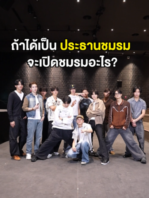 @Flex 104.5