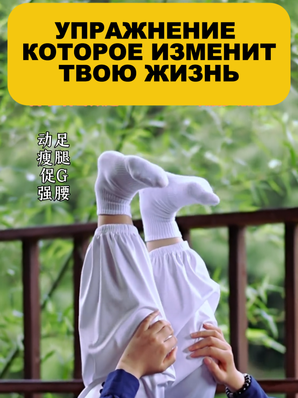 @Заряд здоровья