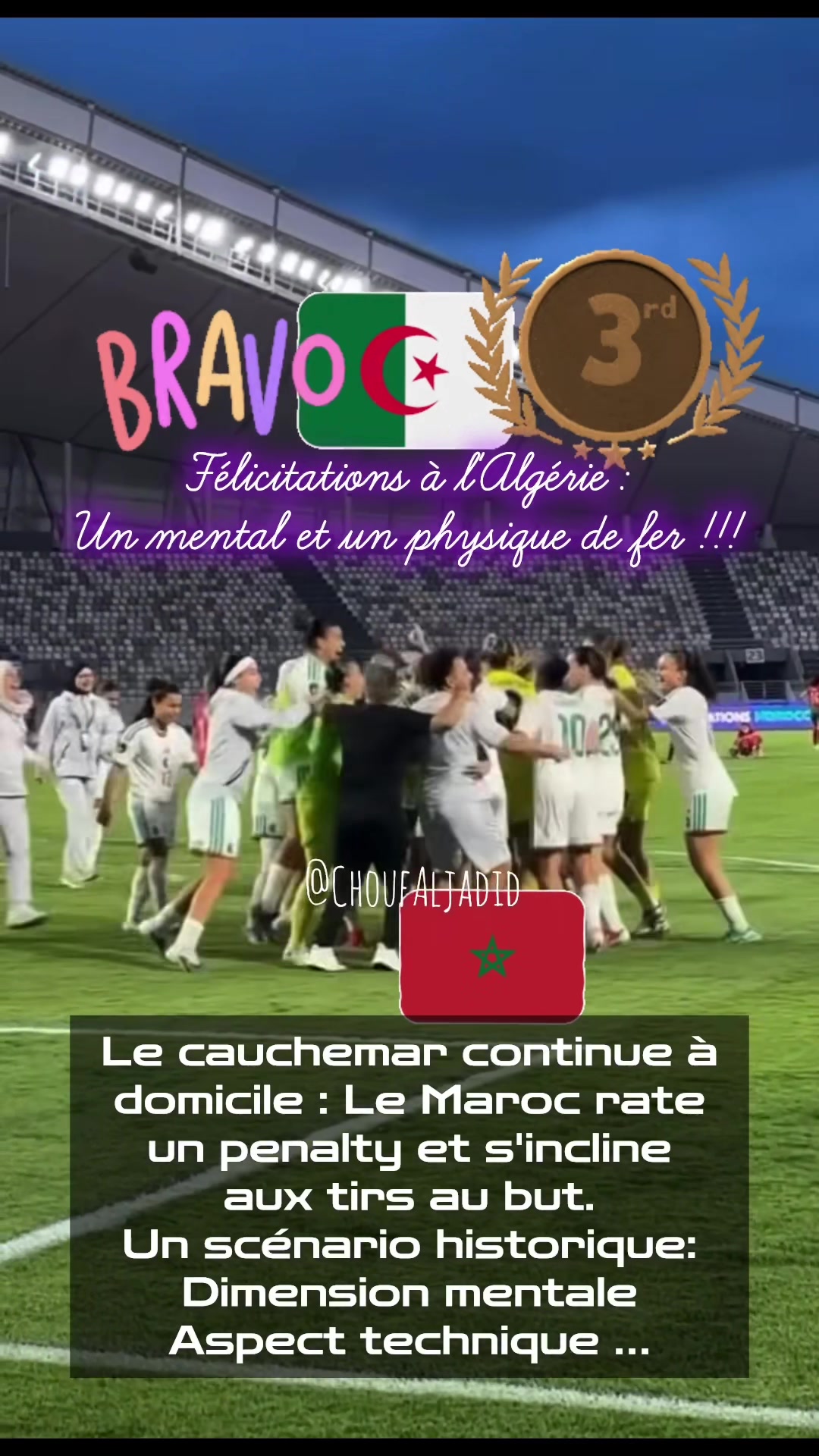 @ChoufAljadid