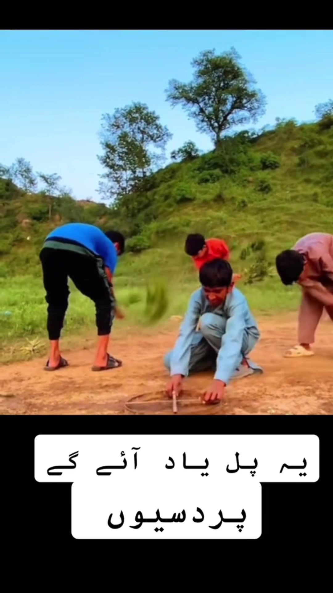 @کشمیر&ensp;آلہ