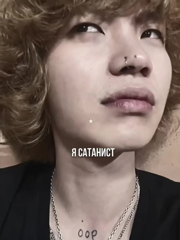 @Мефозный