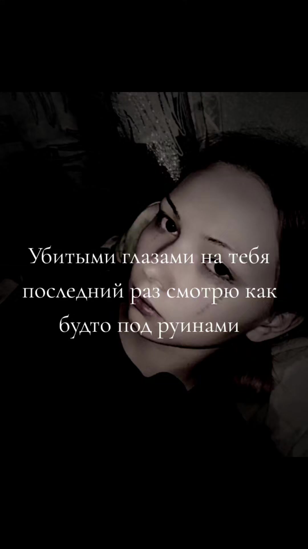 @Victa