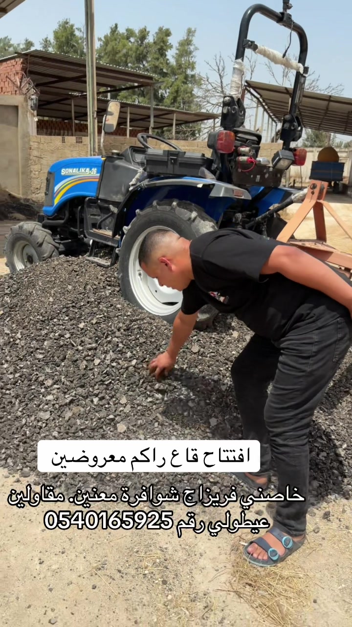 @bouziane Chlef مدير الفلاحة 02