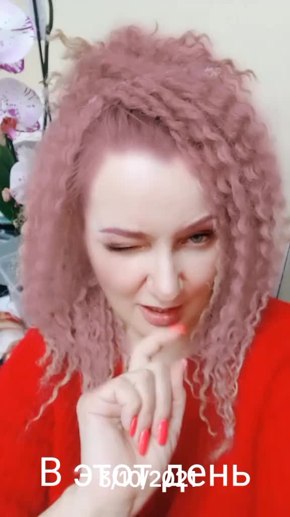 @Светлана