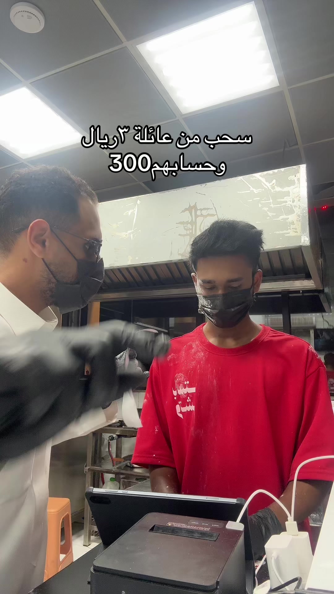 @باست وتش 🍝