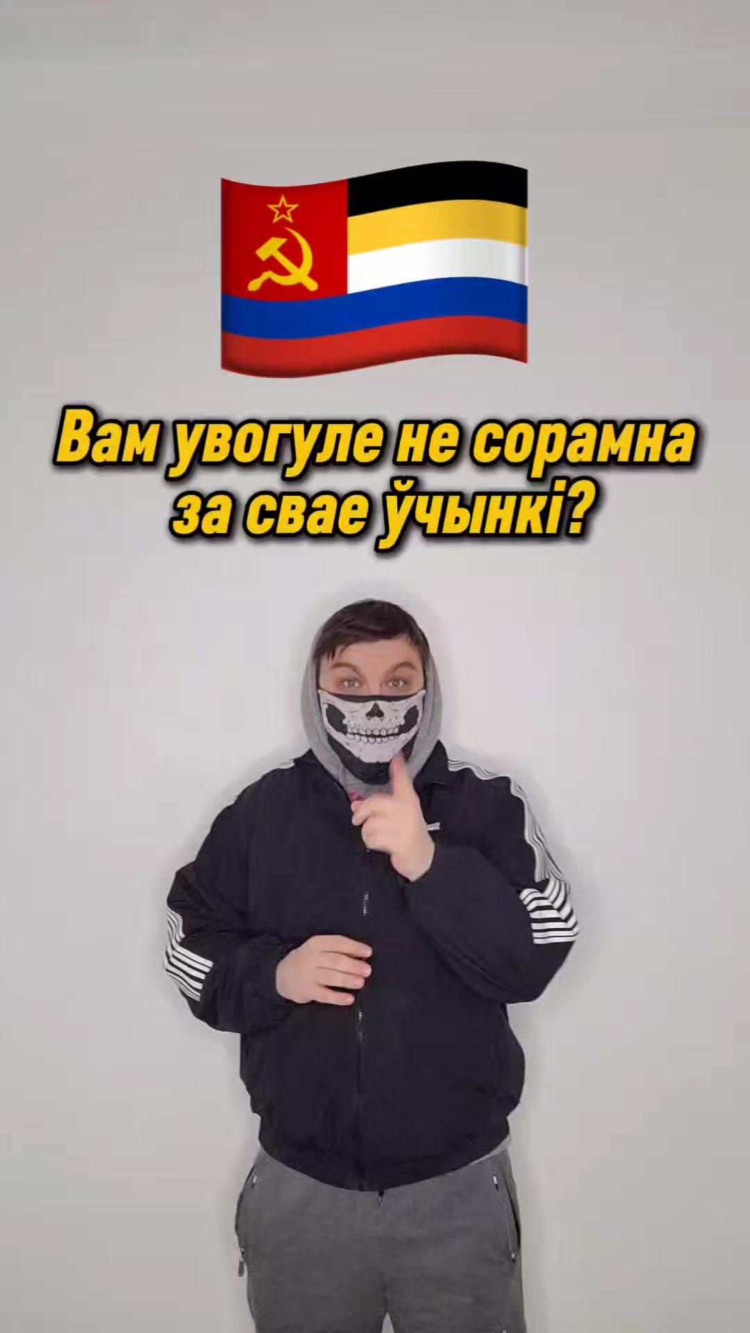 @Бог Сцягаў