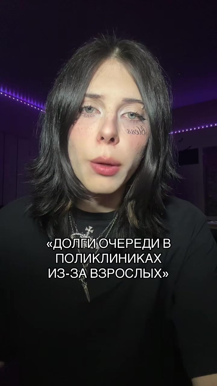 @ТГК: ШЛАКАБЛОК
