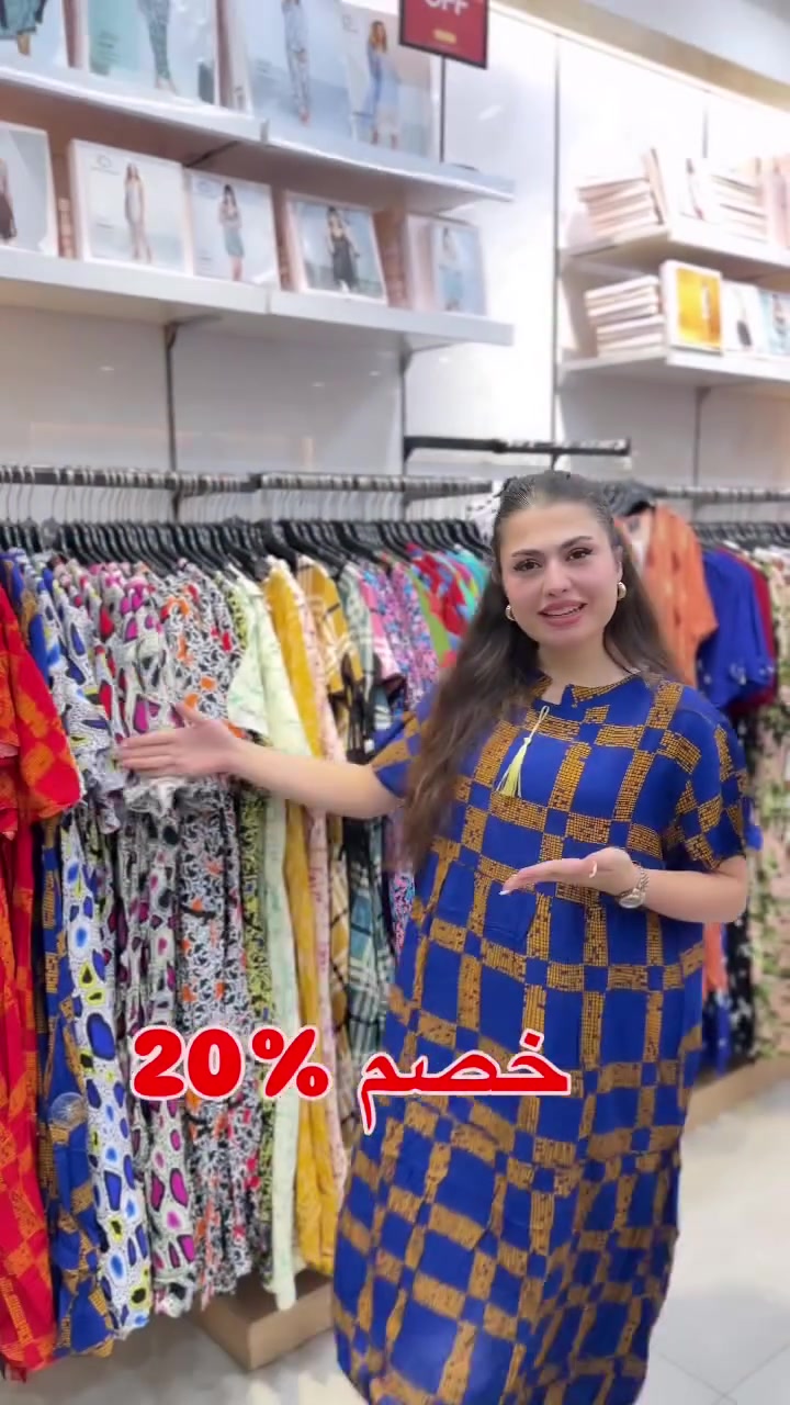 @الكوخ للأزياء - فرع الكاظمية