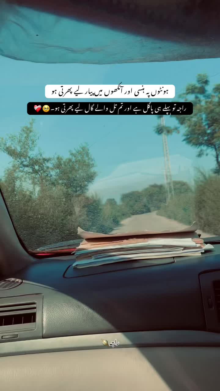 @راجہ🪐