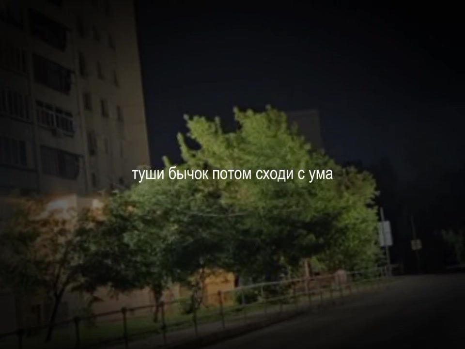 @Музыка для души