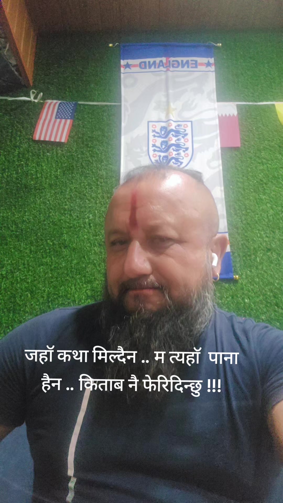 @Bishnu Budhathoki