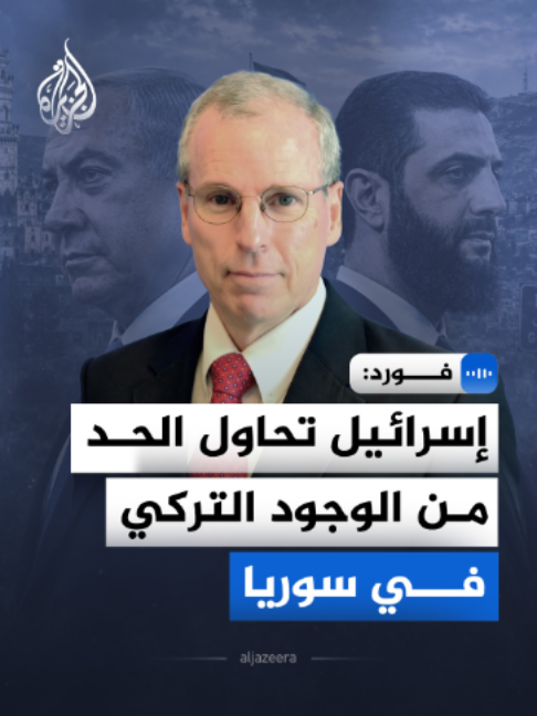 @الجزيرة