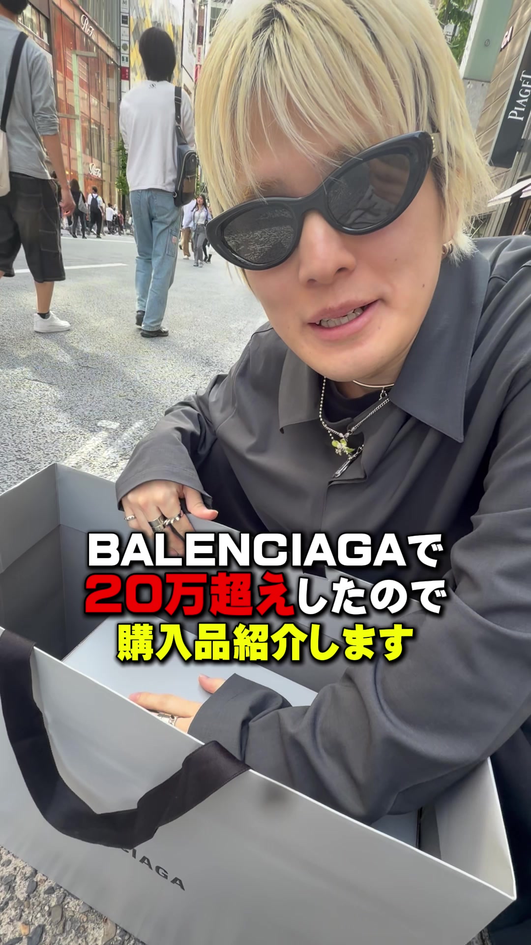 @優の話聞いて