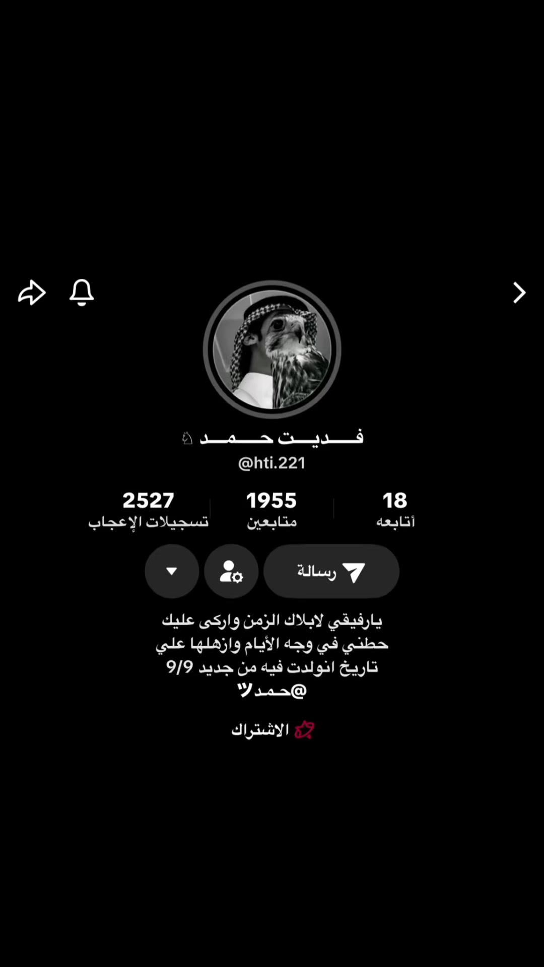 @حـمـدツ