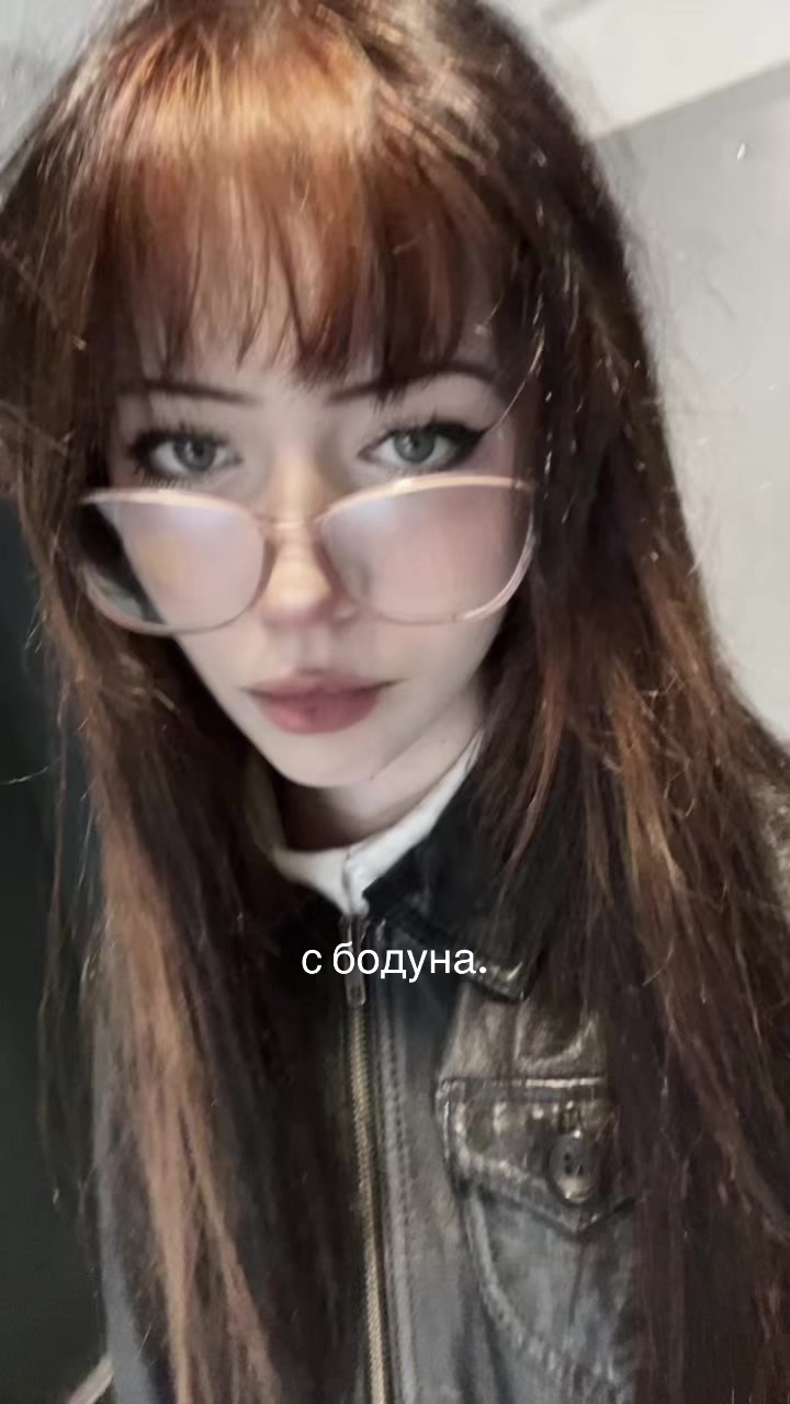 @молиновая
