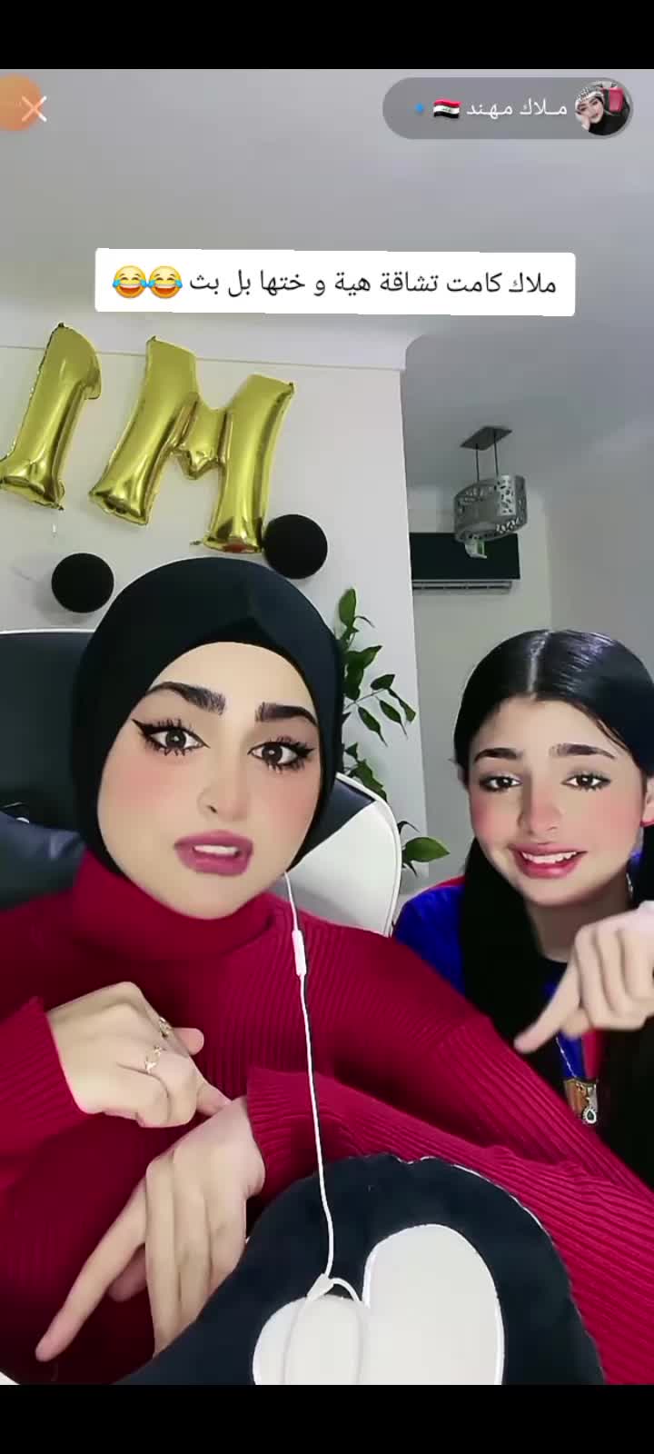 @كُہڒٍ ٳڒٍ