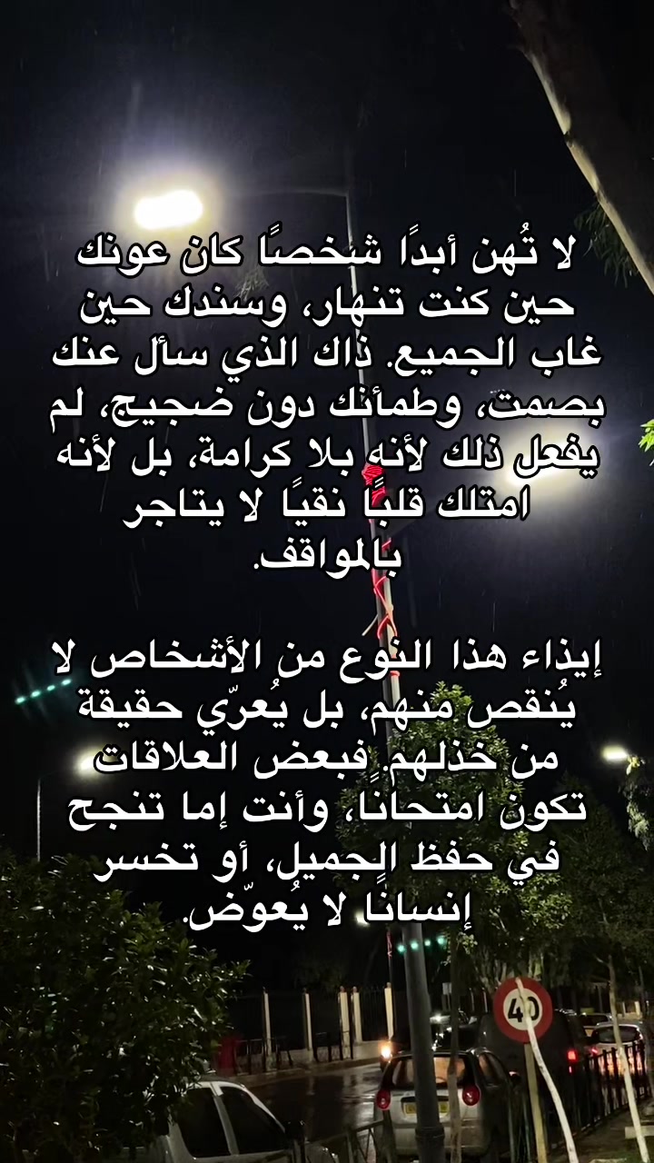 @Le A