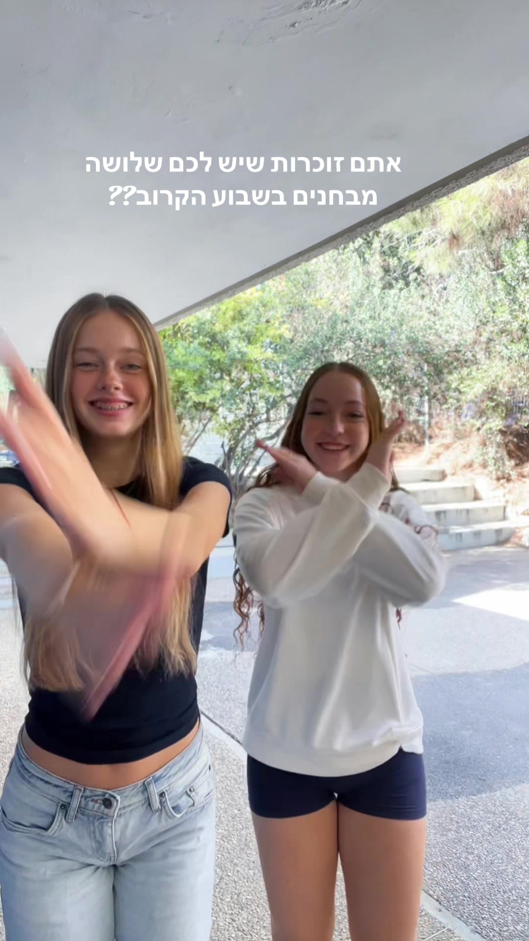 @אילה