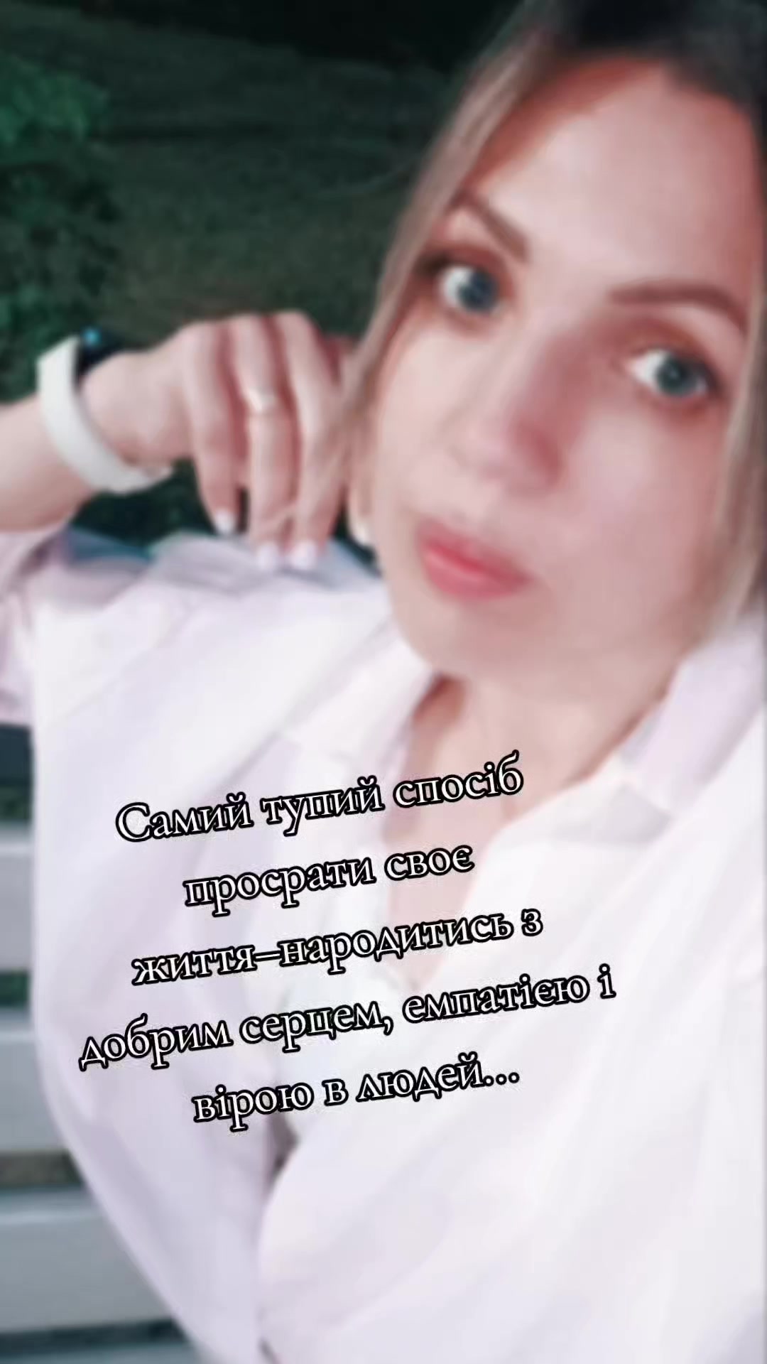 @Oksana 🇺🇦