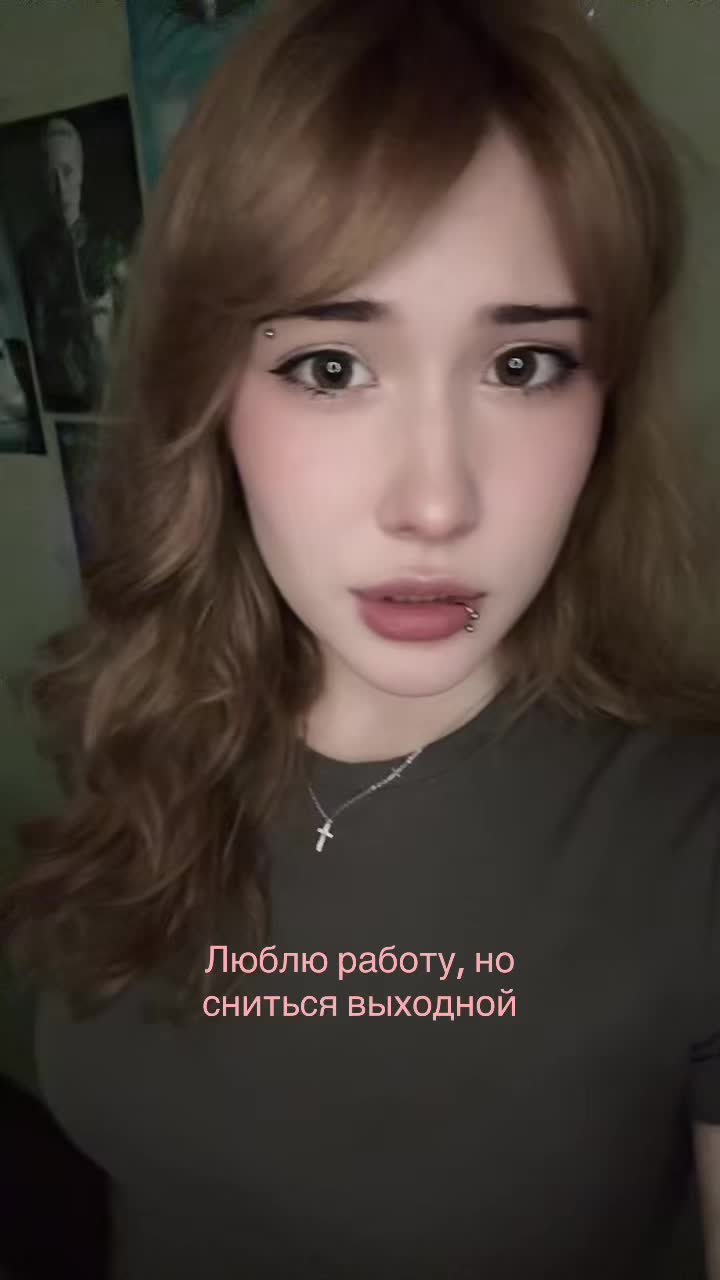 @это катя